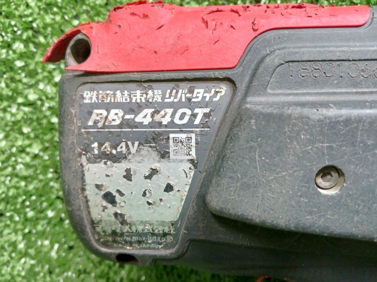 中古品 MAX マックス 14.4V 鉄筋結束機 ツインタイア TWINTIER 4.0Ah バッテリー2個 充電器付 RB-440T-B2CA/1440A_画像4