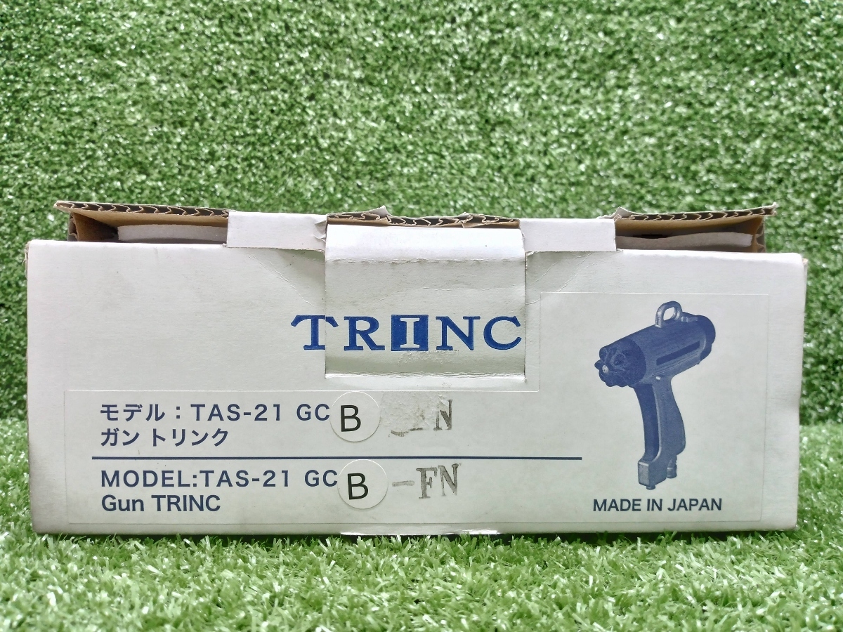 未使用品 TRINC ガントリンク バッテリー式 フラットノズルモデル TAS-21 GCB-FN_画像9