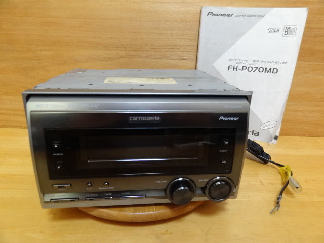 ★carrozzeria カロッツェリア CD/MD FH-P070MD 取説 美品 動作確認済み★_画像7