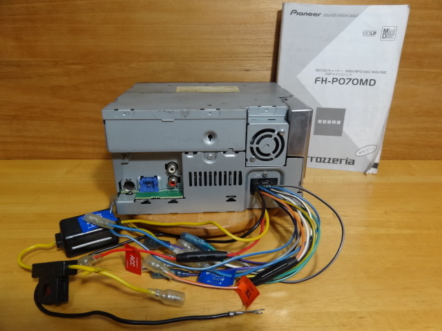 ★carrozzeria カロッツェリア CD/MD FH-P070MD 取説 美品 動作確認済み★_画像9