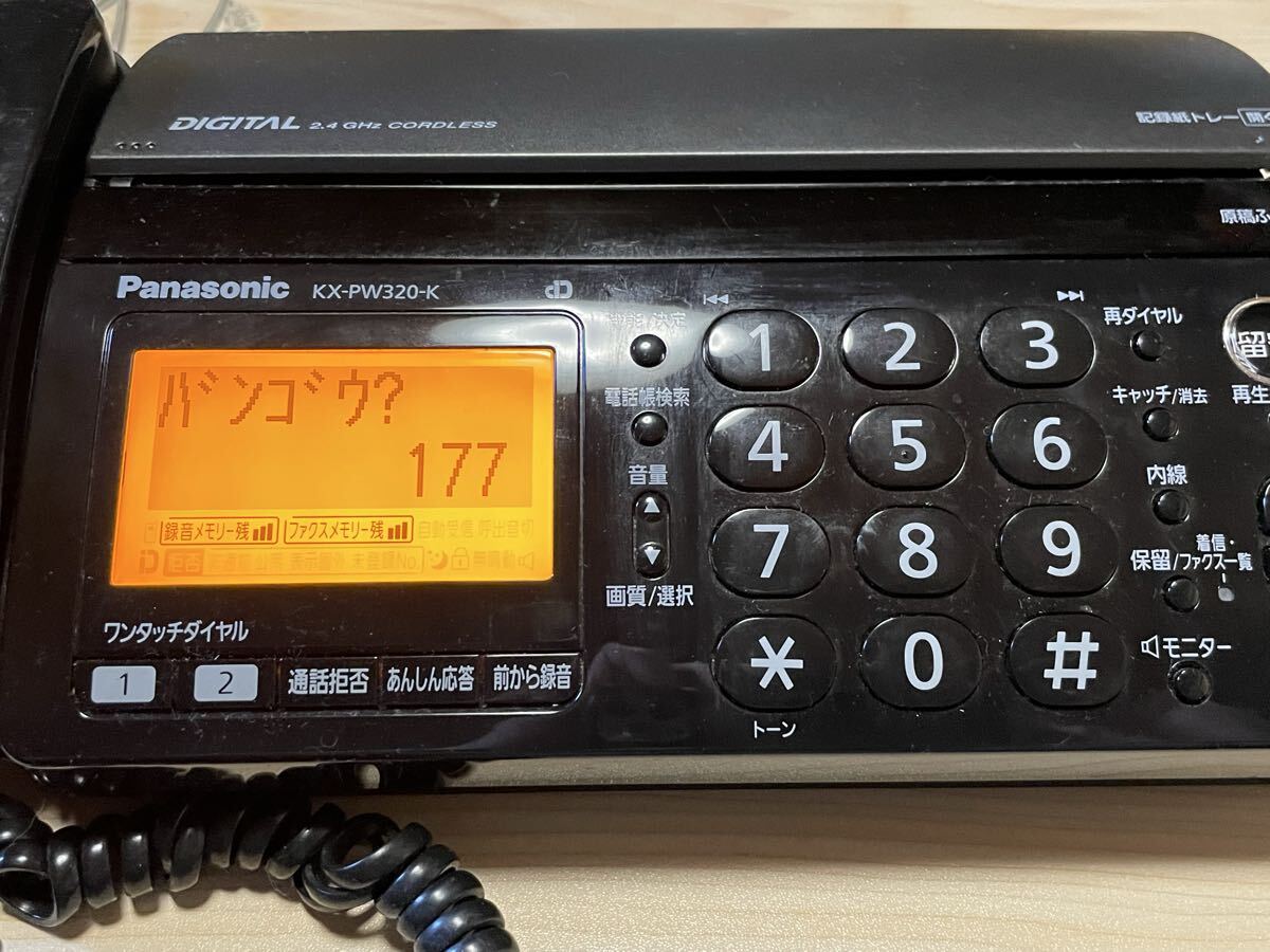 パナソニック KX-PW320-K 電話機 ジャンク品 Panasonic FAX おたっくす ジャンク品_画像3