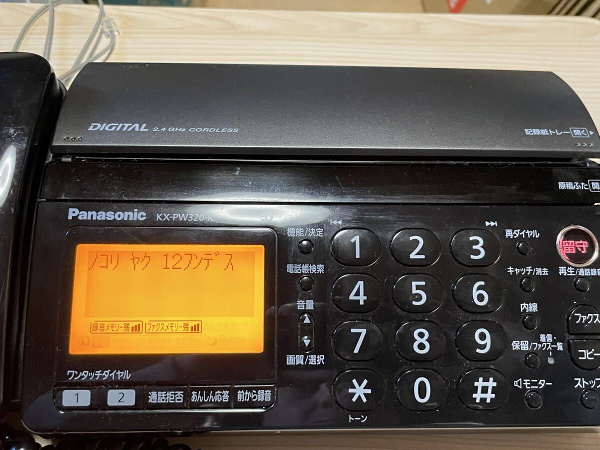 パナソニック KX-PW320-K 電話機 ジャンク品 Panasonic FAX おたっくす ジャンク品_画像4
