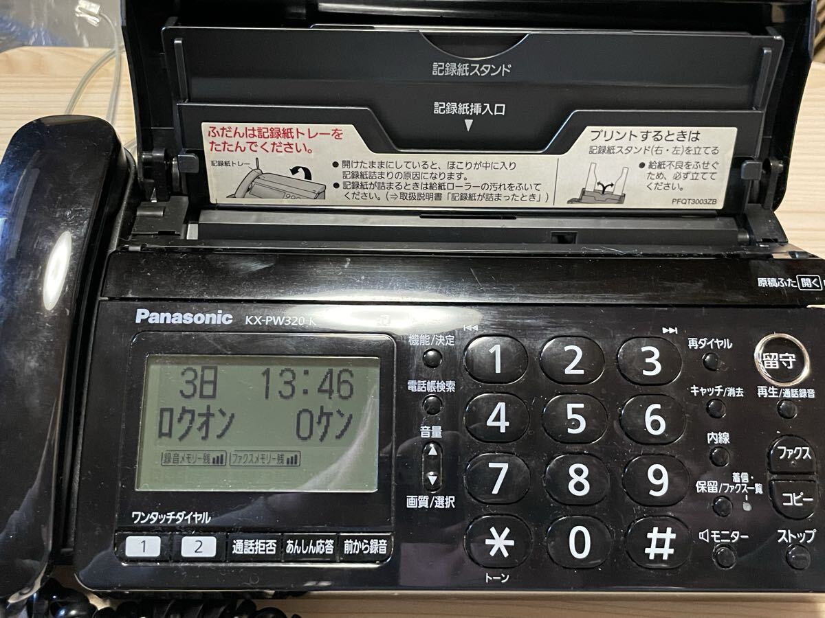 パナソニック KX-PW320-K 電話機 ジャンク品 Panasonic FAX おたっくす ジャンク品_画像5