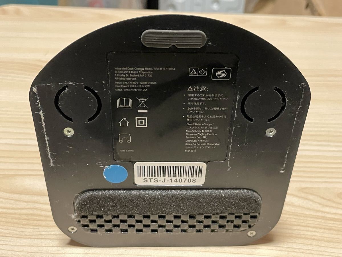 iRobot　ホームベース　ルンバ　充電器　17064_画像1