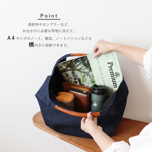 最終SALE 厚地 生成り デニム 牛革レザー 2way トートバッグ 裏地付 鞄 A4サイズ シンプル 内ポケツトP10A_画像4