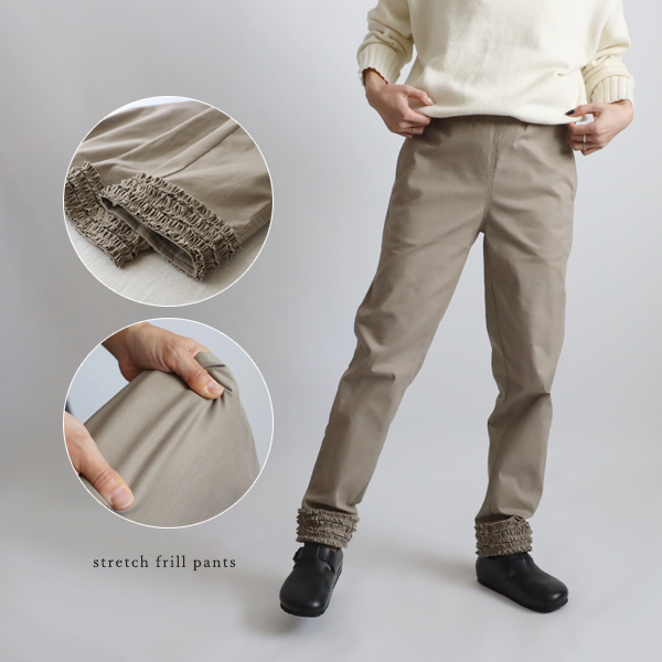 冬のパンツ祭り　１００ｃｍストレッチ伸縮コットンチノ生地小花フリル裾　 脚長パンツ巻き縫いベージュG54_画像1