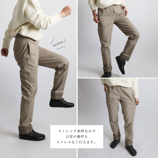 冬のパンツ祭り　１００ｃｍストレッチ伸縮コットンチノ生地小花フリル裾　 脚長パンツ巻き縫いベージュG54_画像4