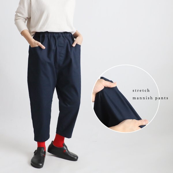 ブラックフライデー１０００円からスタート ８５ｃｍ　ストレッチ伸縮コットンチノ生地　マニッシュ　テーパード　パンツ　ネイビー　G56_画像3