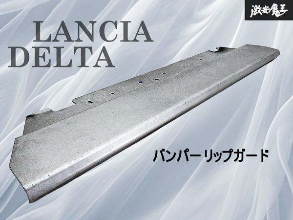 ★希少!! ストア出品!!★ 社外品 ランチア デルタ EVO1/2 フロント バンパー リップガード アンダーガード 外装 エアロ 即納 棚17G_画像1