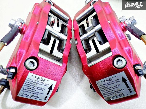 【使用少！】IDEAL イデアル6 HA12 HA22 アルト キャリパー ローター セット 左右セット 6POT 2ピース ローター286φ 即納 棚10A_画像5