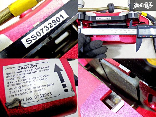 【使用少！】IDEAL イデアル6 HA12 HA22 アルト キャリパー ローター セット 左右セット 6POT 2ピース ローター286φ 即納 棚10A_画像6