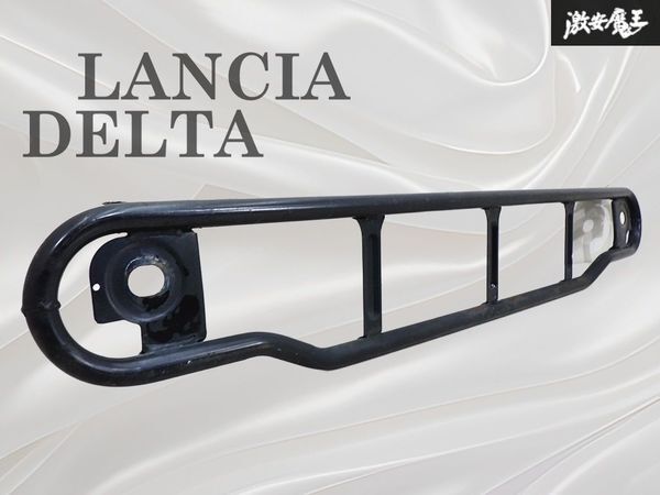 ★希少！程度良好！★ LANCIA ランチア デルタ 純正 フロント バンパー クロスメンバー バンパーステー 当時物！ 即納 棚31G_画像1
