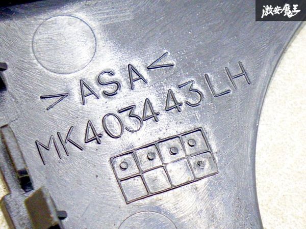 【新車外し】三菱ふそう 純正 FBA50 FBA20 キャンター ドアミラー 土台カバー 左右セット MK03443 4 MK403441 2 即納 棚19J2_画像3