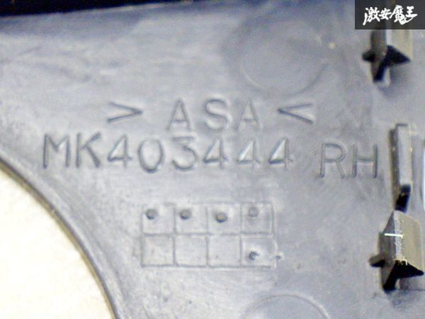 【新車外し】三菱ふそう 純正 FBA50 FBA20 キャンター ドアミラー 土台カバー 左右セット MK03443 4 MK403441 2 即納 棚19J2_画像4