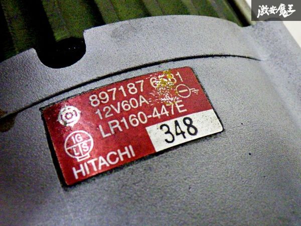保証付【リビルド未使用品！】日立 純正 オルタネーター ダイナモ コア返却不要 いすゞ エルフ LR180-447E 897187 6581 即納 棚9D8_画像6