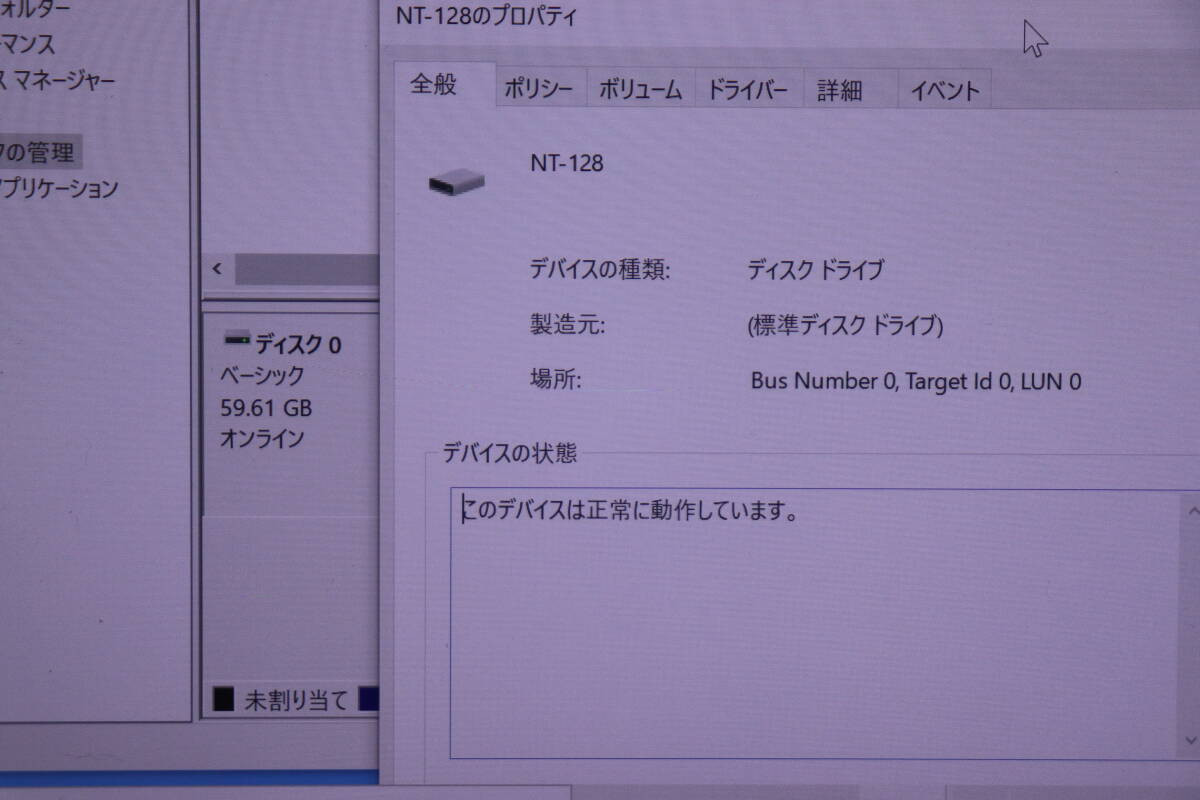 Y06/956 NANOTE NEXT UMPC-03-SR ミニノートパソコン Pentium J4205 1.5GHz メモリ 8GB SSD 64GB リカバリ済み_画像6