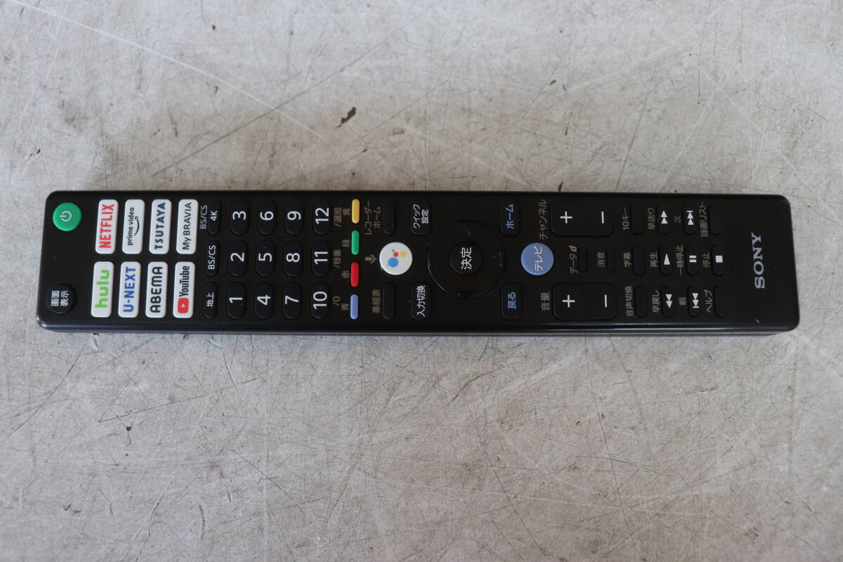 YKD/V42 SONY ソニー BRAVIA XRJ-65X95J 65型 液晶 テレビ 2022年製 地上デジタル放送視聴可能 直接引き取り歓迎_画像4