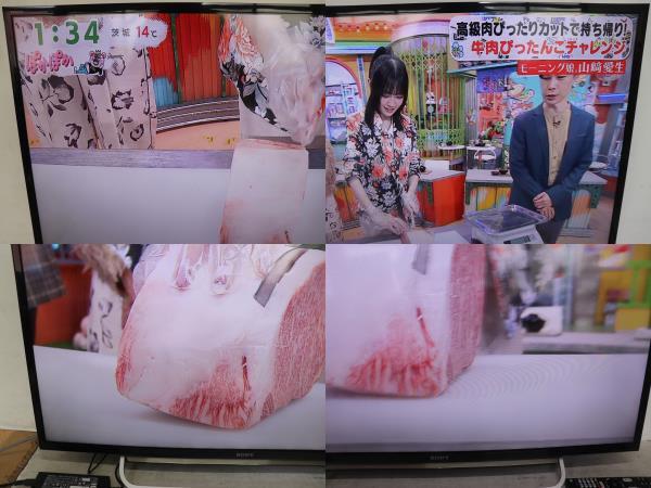 YKB/V17 SONY ソニー BRAVIA KDL-40W600B 40V型 液晶 テレビ 2015年製 地上デジタル放送視聴可能 直接引き取り歓迎_画像6