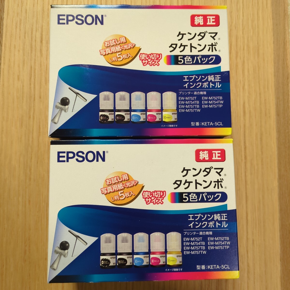 EPSON 純正インク KETA-5CL 2箱+バラ4個 未使用未開封_画像1