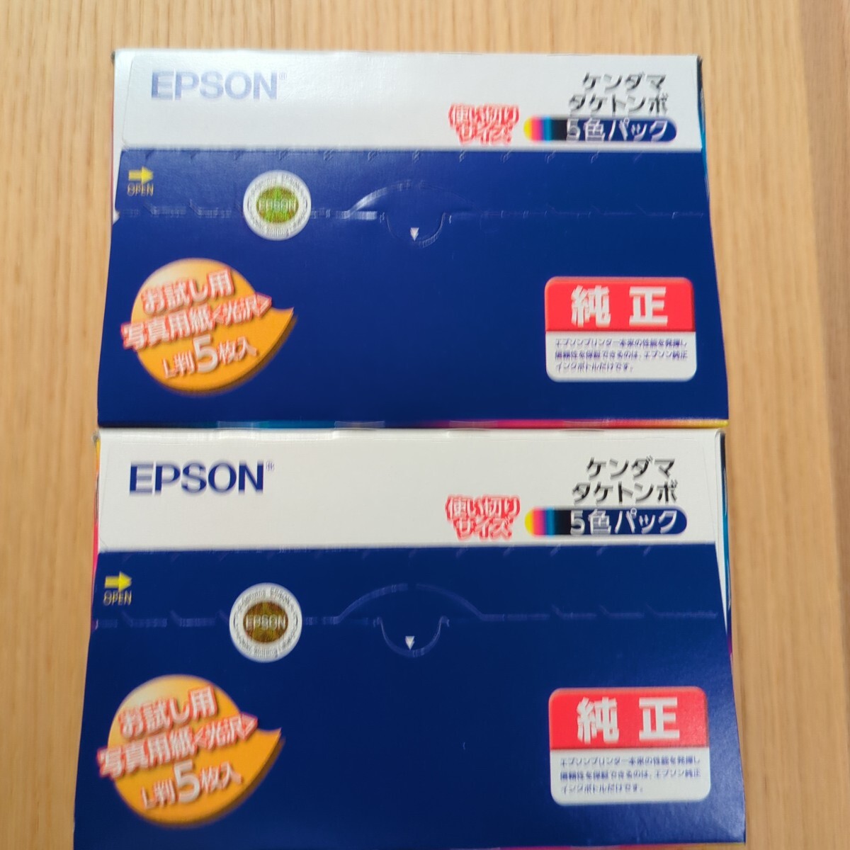 EPSON 純正インク KETA-5CL 2箱+バラ4個 未使用未開封_画像3