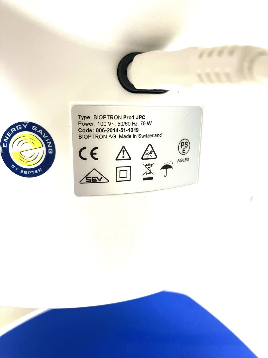 BIOPTRON Pro1 Vaio pto long Pro 1 красота оборудование уход за кожей луч красота оборудование прекрасный лицо контейнер для бытового использования настольный красота cosme уход за лицом электризация подтверждено 