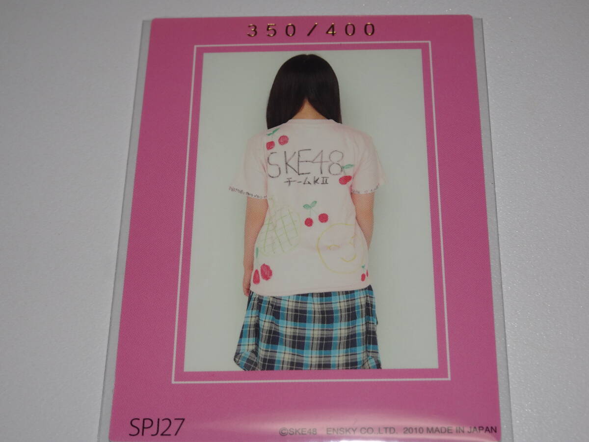 [ SKE48 коллекционные карточки / Matsumoto груша . костюм карта + постоянный 33 листов +. вдавлено . карта 2 листов + прозрачный карта + промо карта ] и т.п. итого 41 листов 