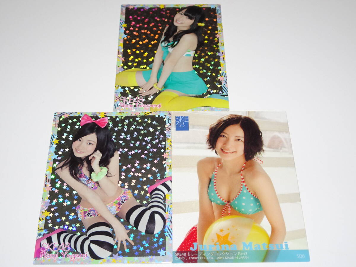 [ SKE48 коллекционные карточки / Matsumoto груша . костюм карта + постоянный 33 листов +. вдавлено . карта 2 листов + прозрачный карта + промо карта ] и т.п. итого 41 листов 