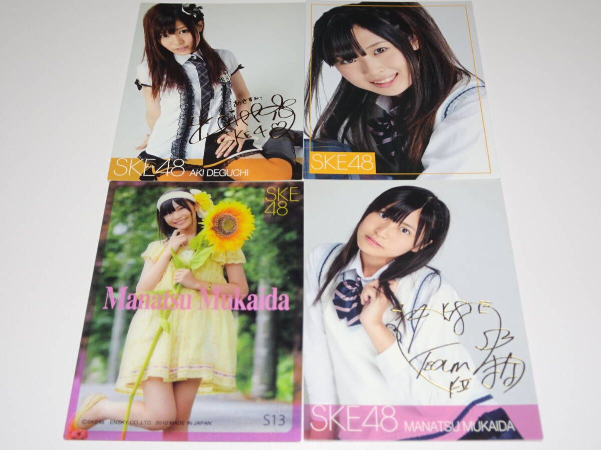 [ SKE48 коллекционные карточки / Matsumoto груша . костюм карта + постоянный 33 листов +. вдавлено . карта 2 листов + прозрачный карта + промо карта ] и т.п. итого 41 листов 