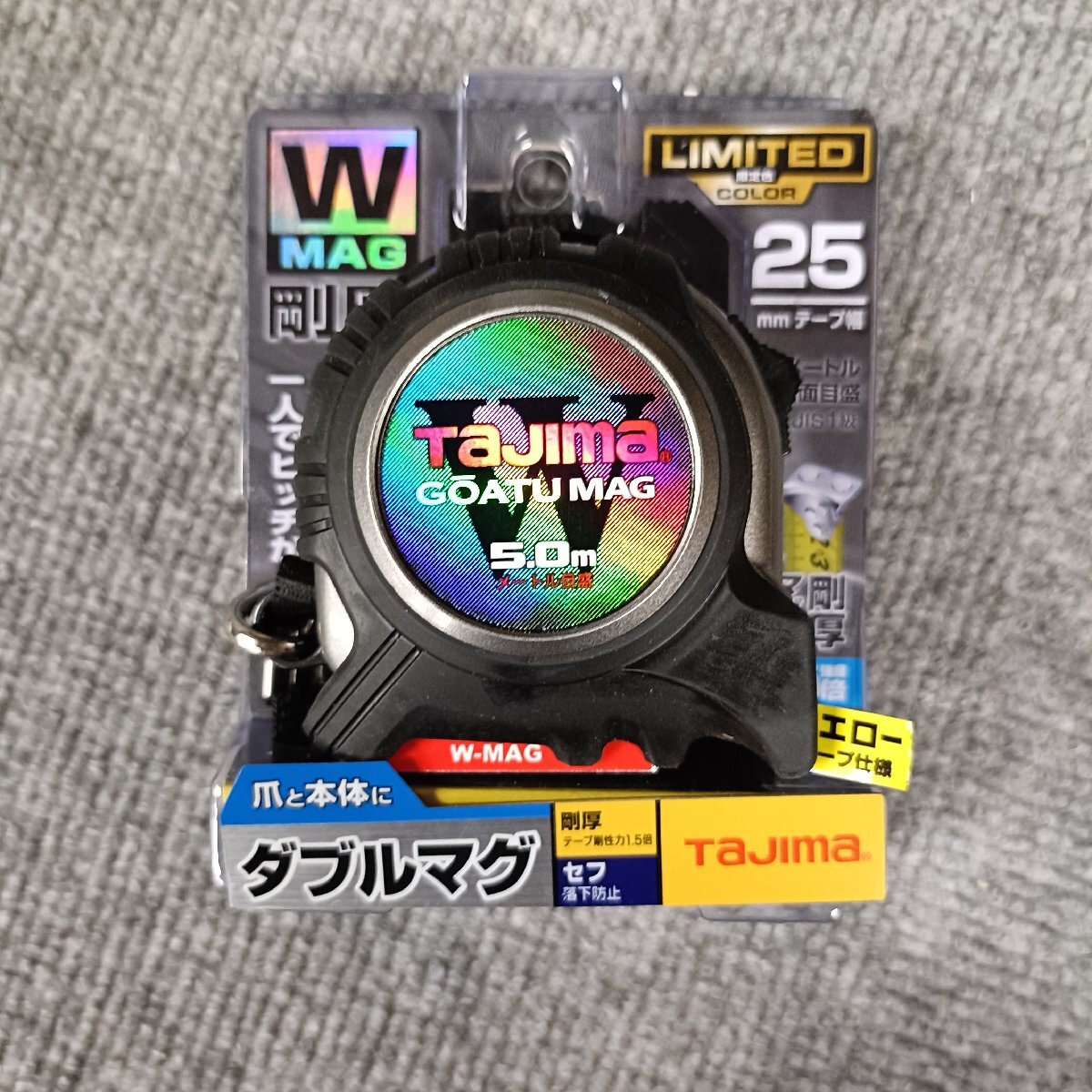 沖縄・離島地域発送不可　新品店頭品在庫処分 タジマ　TAJIMA 剛厚Gロック25mm幅5.0mセフダブルマグ 限定品 ガンメタ GASFGLWM2550CP24_画像1