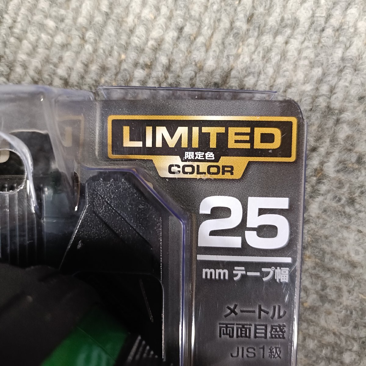 沖縄・離島地域発送不可　新品店頭品在庫処分 タジマ　TAJIMA 剛厚Gロック25mm幅5.0mセフダブルマグ 限定品 ガンメタ GASFGLWM2550CP24_画像3