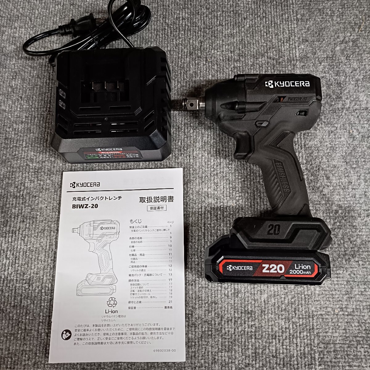 1円～(^^)/沖縄・離島地域発送不可　中古美品 京セラ 充電式インパクトレンチ 18V BIWZ-20 電池パック1個付_画像1