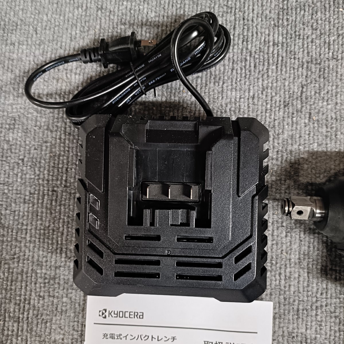 1円～(^^)/沖縄・離島地域発送不可　中古美品 京セラ 充電式インパクトレンチ 18V BIWZ-20 電池パック1個付_画像2