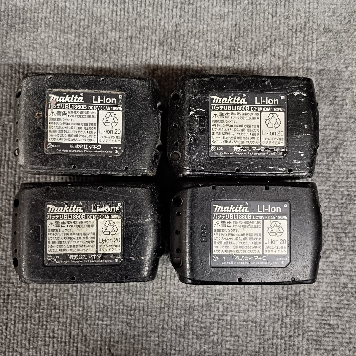 1円～(^^)/沖縄・離島地域発送不可　ジャンク品 マキタ　リチウムバッテリー BL1860B 4個セット　不良・寿命・故障などのジャンク品_画像6