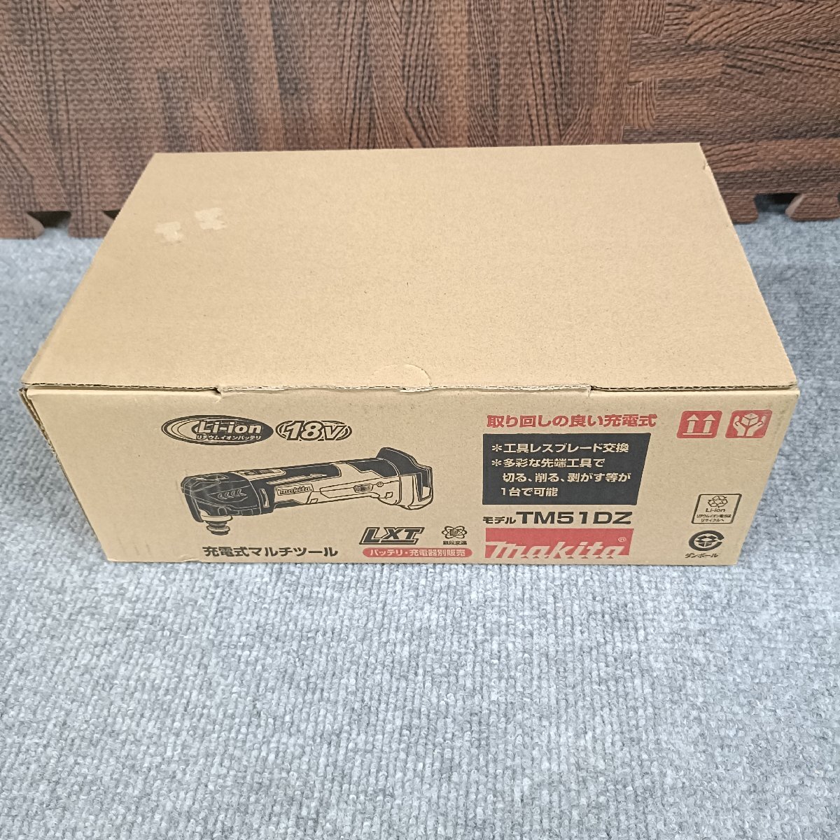 1円～(^^)/沖縄・離島地域発送不可　新品　在庫処分 マキタ　makita 18V 充電式マルチツール TM51DZ　本体のみ_画像8