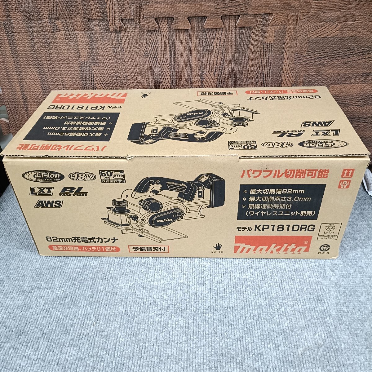 1円～(^^)/　沖縄・離島地域発送不可　新品フルセットばらし品 マキタ　makita　 82mm 18V 充電式カンナ KP181DZ（本体のみ)_画像4