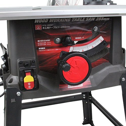 期間限定!超!★限定特価★ 沖縄/離島地域は発送不可 新品 SK11 テーブルソー 255mm STS-255ET_画像4