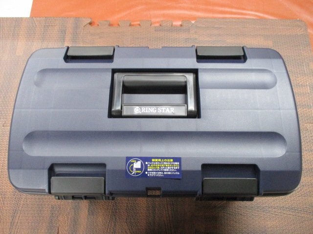 沖縄・離島地域発送不可　リングスター 限定色【ネイビーブル＆ブラック】 　ダブルセットプロ 　工具箱_画像5