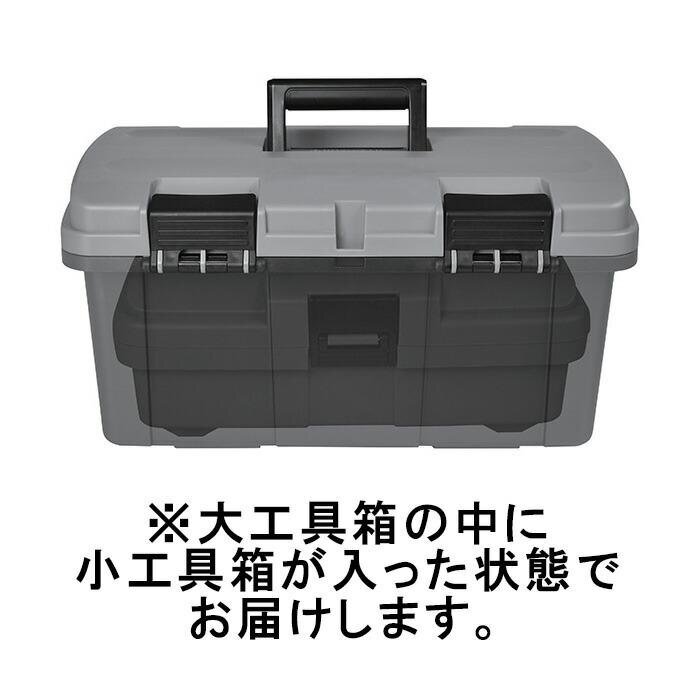 沖縄・離島地域発送不可　リングスター 限定色【ネイビーブル＆ブラック】 　ダブルセットプロ 　工具箱_画像3