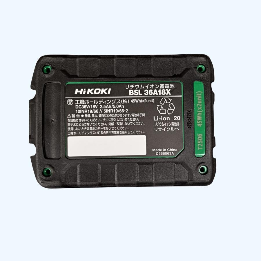 沖縄・離島地域発送不可　新品セットばらし品　 HiKOKI　ハイコーキ マルチボルト36V-2.5Ah バッテリー BSL36A18X (残量表示付)　_画像4