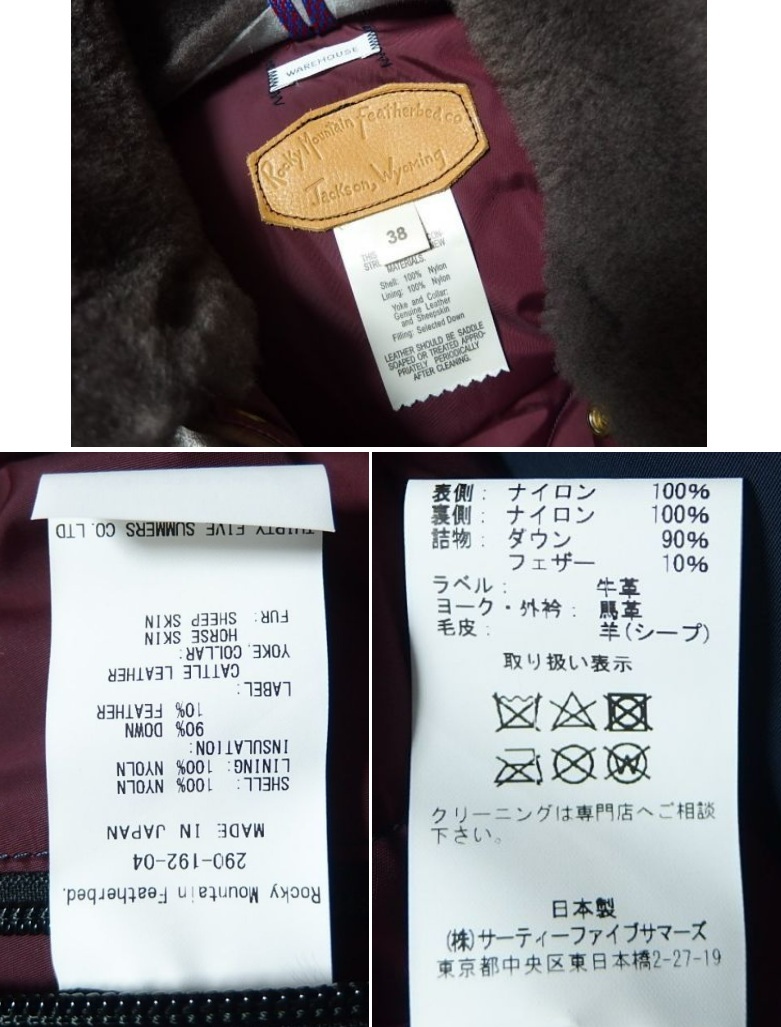 【38】Rocky Mountain × WAREHOUSE CHRISTY ダウンベスト / Featherbed ロッキーマウンテン ウエアハウス_画像2