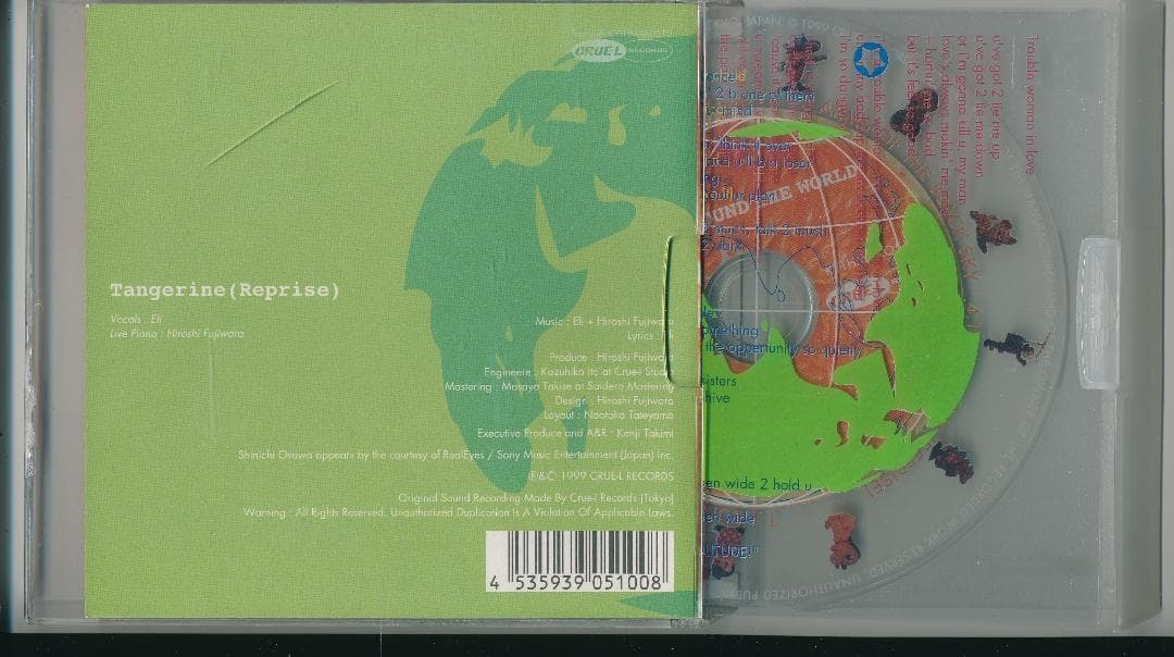 ELI+HIROSHI/MARCHIN'ROUND/中古CD!! 商品管理番号:31160//_画像2