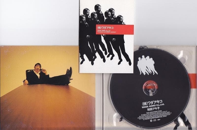 和田アキ子 / (株)ワダアキコ WADA AKIKO co.,Ltd /中古CD!!63963//_画像2