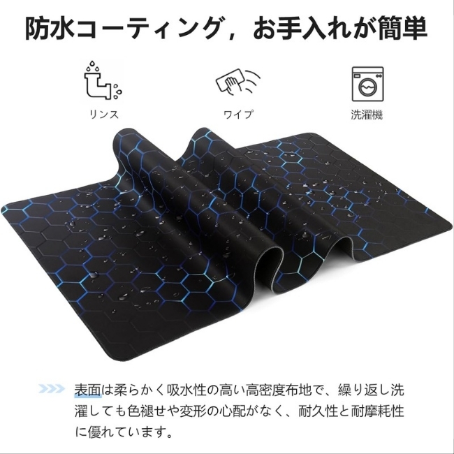 【撥水で清潔】ゲーミングマウスパッド 耐水性 撥水加工 掃除簡単 人気 おすすめ _画像5