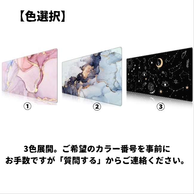 【大判で操作広々】ゲーミングマウスパッド 大型 デスクマット 滑り止め おしゃれな柄 人気 おすすめ_画像2