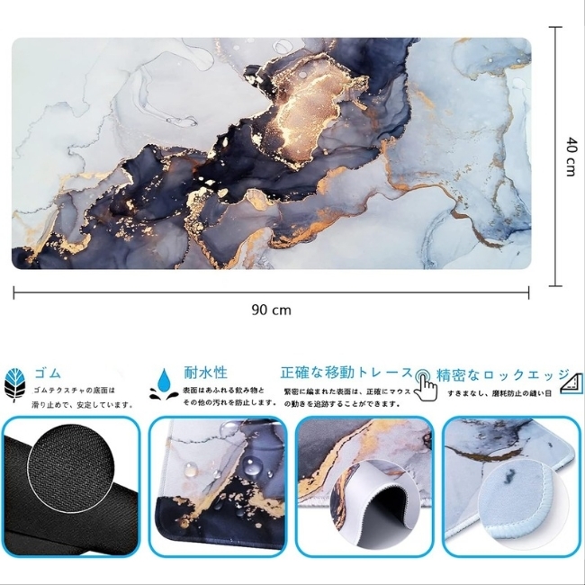 【大判で操作広々】ゲーミングマウスパッド 大型 デスクマット 滑り止め おしゃれな柄 人気 おすすめ_画像6