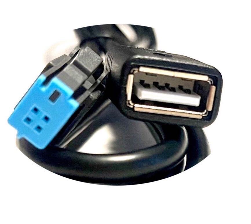 Panasonic カーナビ用 USBケーブル CA-LUB200D 互換品 iphoneやandroidなどのスマホ 充電 音楽動画再生 パナソニック ストラーダ等_画像2