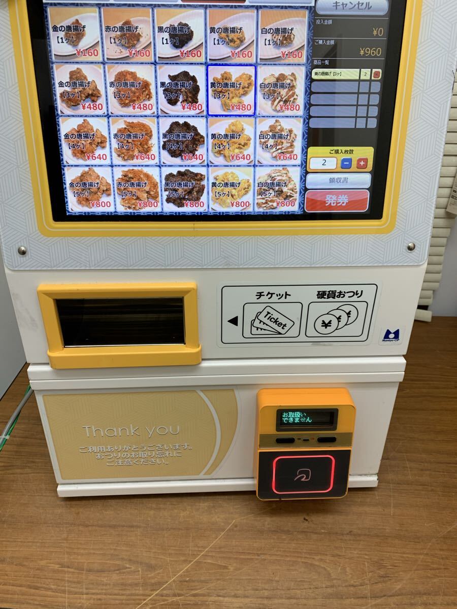 七宝焼　緒締　骨董古美術 七宝焼緒締骨董古美術