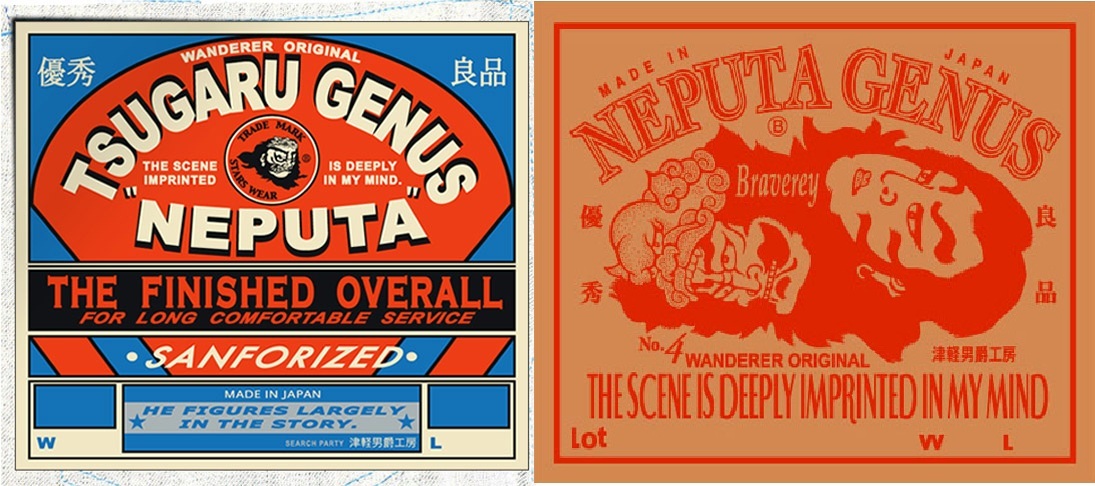 弘前 BRAVERY ねぷたジーンズ W31 WAREHOUSE NEPUTA GENUS WANDERER ORIGINAL USED ダメージ リペア ブレイブリー ワンダラー ウェアハウス_画像1