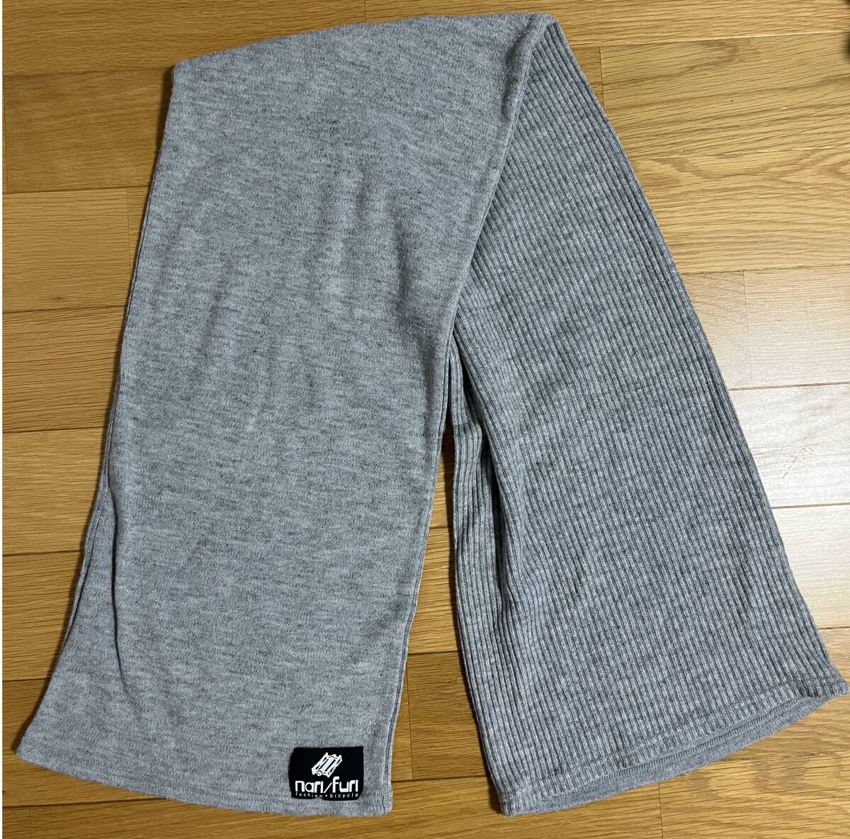 narifuri ナリフリ マフラー ネックウォーマー 表・裏で編み方が異なるデザイン 美USED_画像1