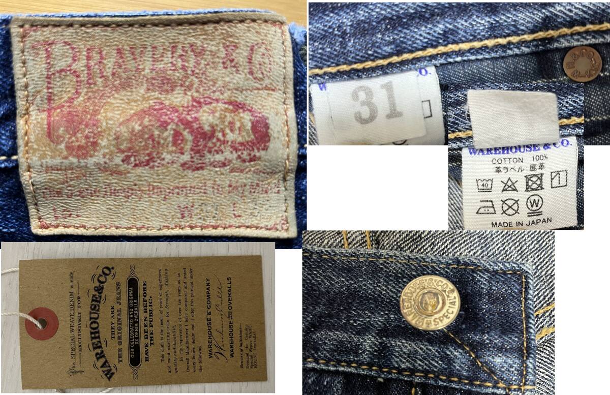 弘前 BRAVERY ねぷたジーンズ W31 WAREHOUSE NEPUTA GENUS WANDERER ORIGINAL USED ダメージ リペア ブレイブリー ワンダラー ウェアハウス_画像10